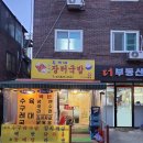토끼네 티스토리