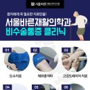 바른영상의학과의원 이미지