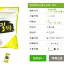 백세밀영농조합 Daum카페
