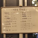 비토랑굴구이 이미지