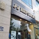 제이제이스타일 | 남자 예복 투어 3탄 : 가성비 결혼예복 분당맞춤정장, 제이제이리퍼블릭 분당점 후기!
