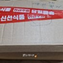 남일농장 네이버블로그