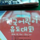 동두천유도체육관 이미지