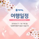 제주커머스