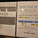 유원모텔 이미지