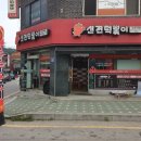 신전 이미지