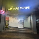 엠베이프