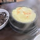성미네집
