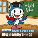 미추홀구청 본관 3청사 이미지