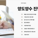 하나건설정보