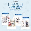 SNS 활용법 이미지