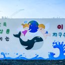 칠서초등학교이령분교장 이미지