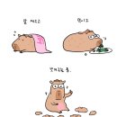 영철이네 - 연수구 경원대로467번길 19 | 영철이네