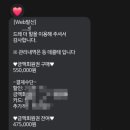 하비힐 | [신부관리:드레스라인관리] 아산 배방드레더힐 어깨라인 집중관리 후기 (내돈내산/협찬아님)