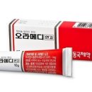 종로백제약국 이미지