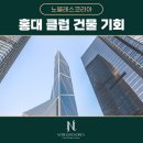 노블레스코리아부동산중개 이미지