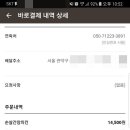 양계장집아들 이미지