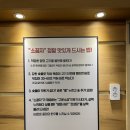 소꿉자 정평점 이미지