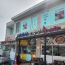 씨유강화교동도점 | 교동도 가볼만한곳 추천, 교동추어탕 솔직후기