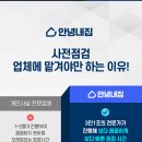 두드림전기조명