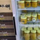 남해청과