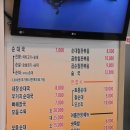 수지순대국