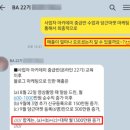 [일반] 소상공인을 위한 온라인 마케팅 원데이클래스/오전/24.08.26 | 원생모집, 하루 문의 20개 오는 방법 알고 싶다면