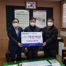 ㈜아산석산 이미지