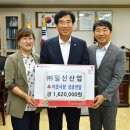일신에너지 이미지