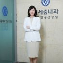 성심내과의원 이미지