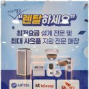 휴대폰캐슬 이미지