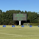 진호국제양궁장 축구장 네이버블로그