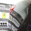 안영셀프세차장 이미지