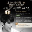 이네이처 이미지