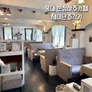 카페소민 | 홍대사주 '재미난조각가 신점사주카페'에서 올해 신년운세, 궁합 보고 소름돋았던 '소민'선생님 후기