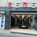 세덴 감삼점 이미지