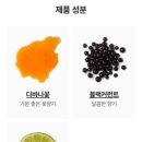 러쉬 이드 리미티드 샤워젤_살람