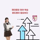 초급필수 영단어 암기 이미지