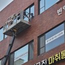 송화빌딩 이미지