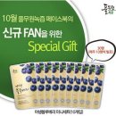 청정녹즙