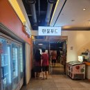 엘리바덴 한울 이미지