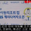 하이원 리조트컵 SBS채리티 오픈 골프대회 둘째날 조추첨 이미지