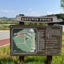 한솔동 여울목수변공원