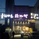 누리마을감자탕선산점 네이버블로그