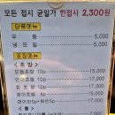 미스터초밥 | 천안 두정동 미스터 회전초밥 찐맛집 내돈내산 솔직후기