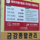 에이치탑1 이미지