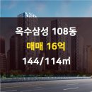 삼성114공인중개사사무소 이미지