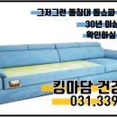 쇼파킹 이미지