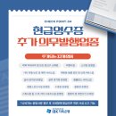 그외기타종합소매업 이미지
