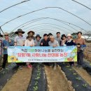 한마음농장 이미지